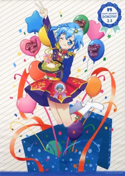 Dorothy West (Pripara)