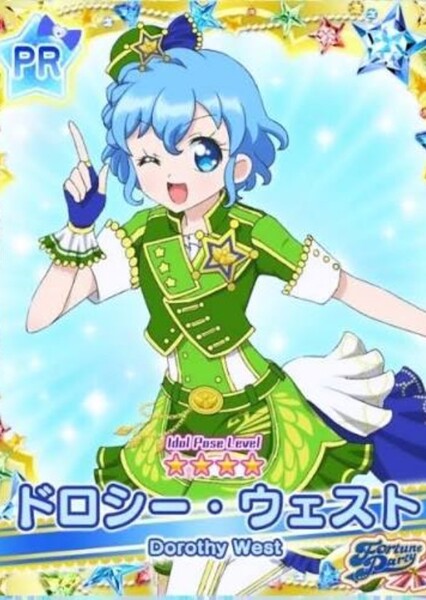 Dorothy West (Pripara) photo