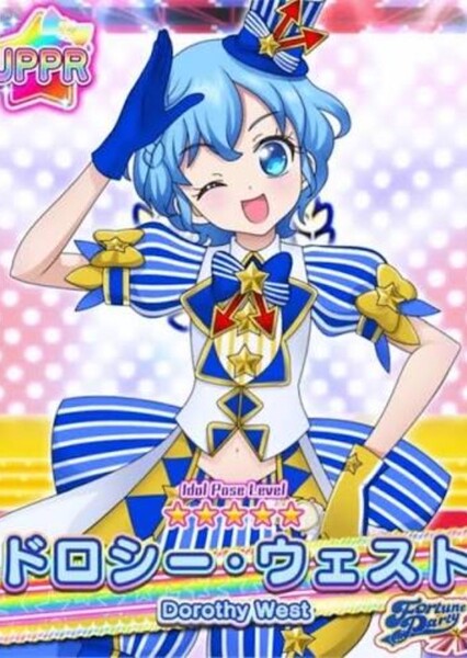 Dorothy West (Pripara) photo