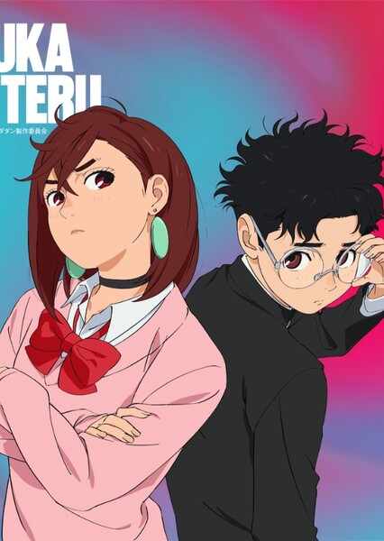 Doukashi-teru