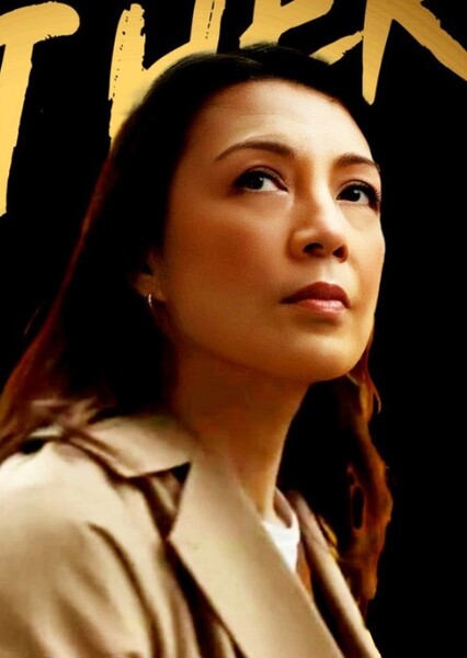 Dr. Fong (The Karate Kid)