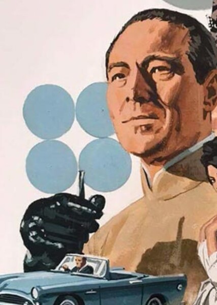 Dr. No