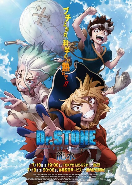 Dr. Stone photo