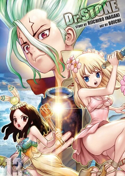 Dr. Stone photo