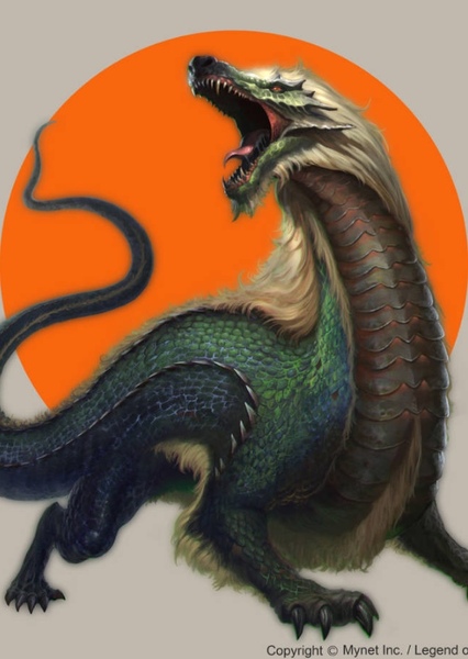 Dragon photo