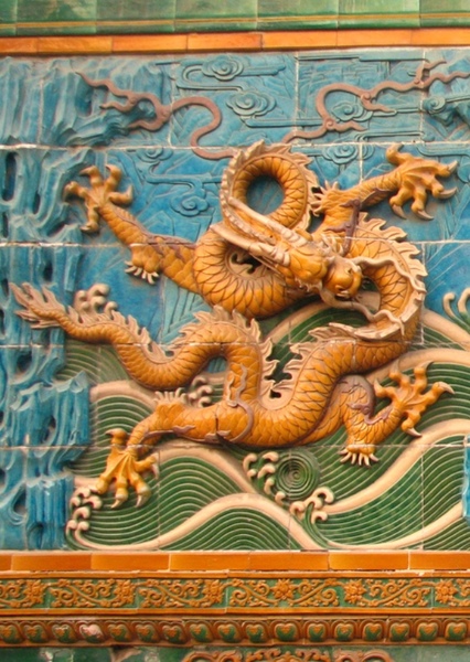 Dragon photo