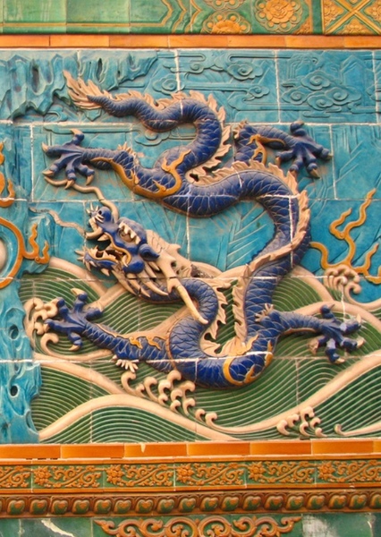 Dragon photo