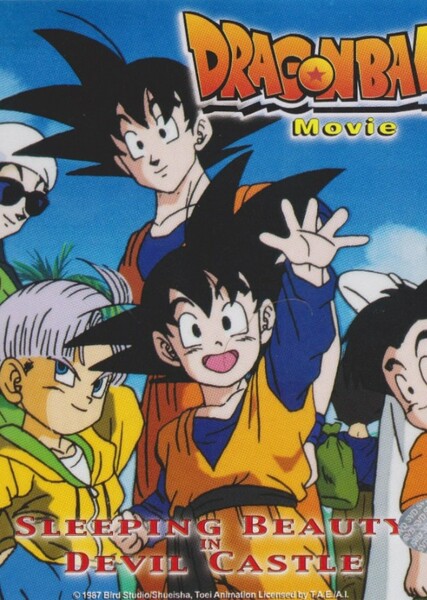 Dragon Ball (Speedy Dub)