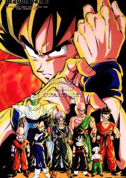 Dragon Ball Z photo