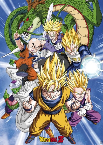 Dragon Ball Z photo