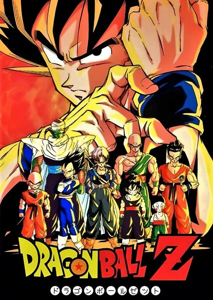 Dragon Ball Z (TV Show)