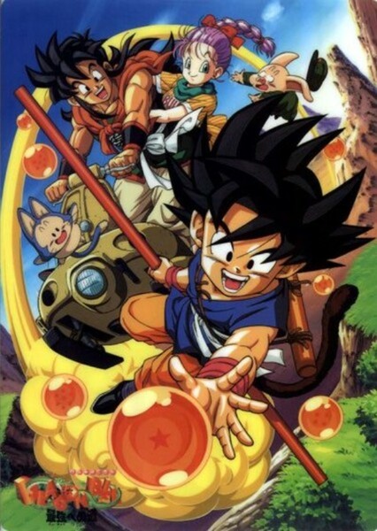 Dragonball (TV Show)