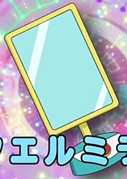 Duplicate Mirror