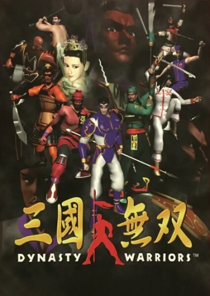 Dynasty Warriors (Franchise)