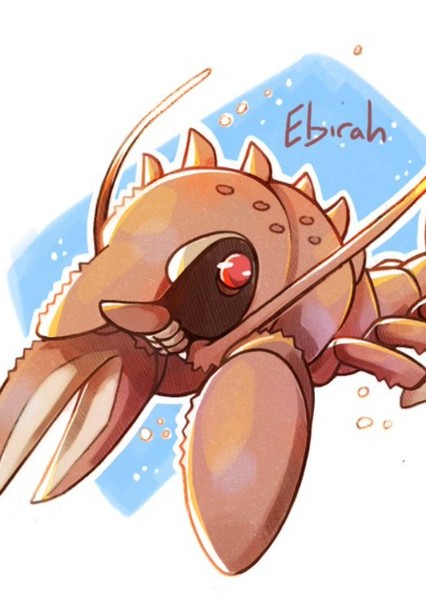 Ebirah
