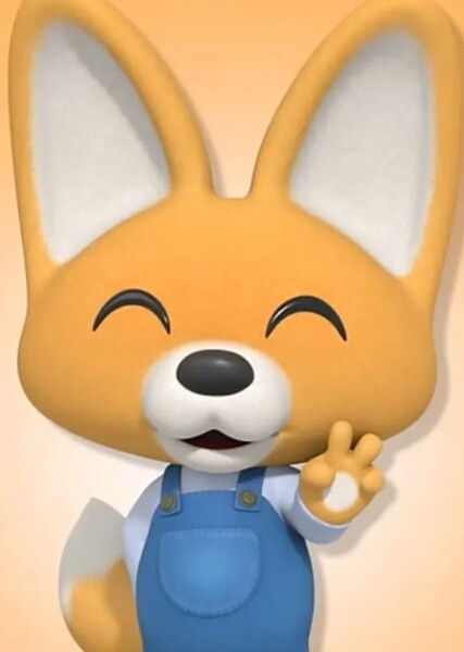 Eddy (Pororo the Little Penguin) photo