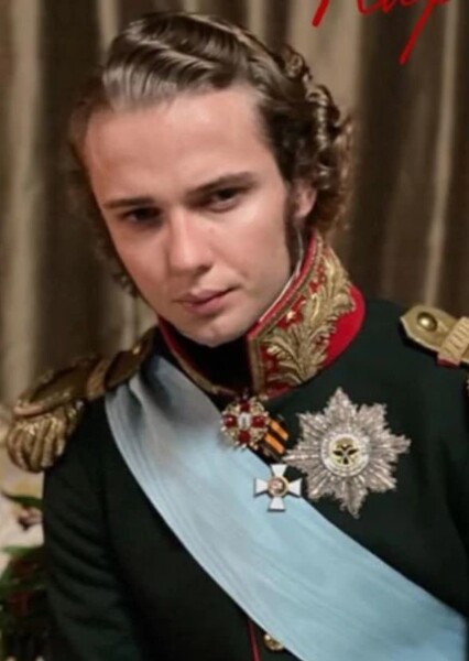 Edouard Philipponnat