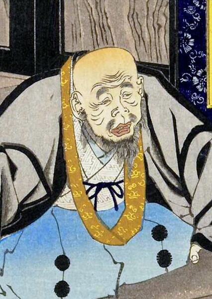 Ekei Ankokuji