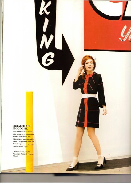 Elena Satine photo