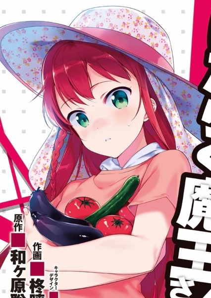 Emi Yusa photo