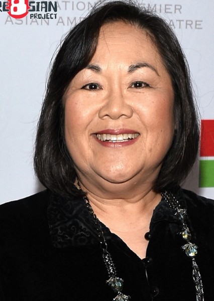 Emily Kuroda