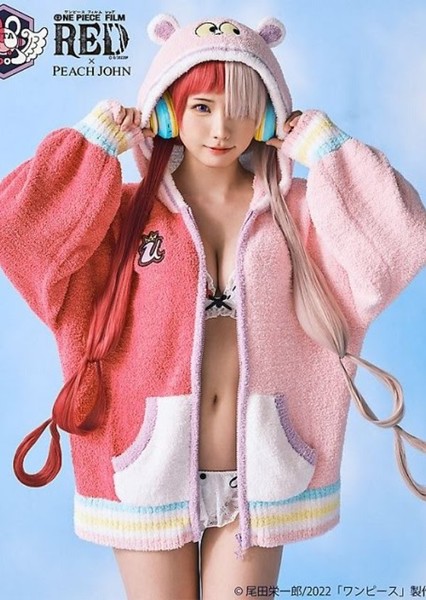 Enako photo