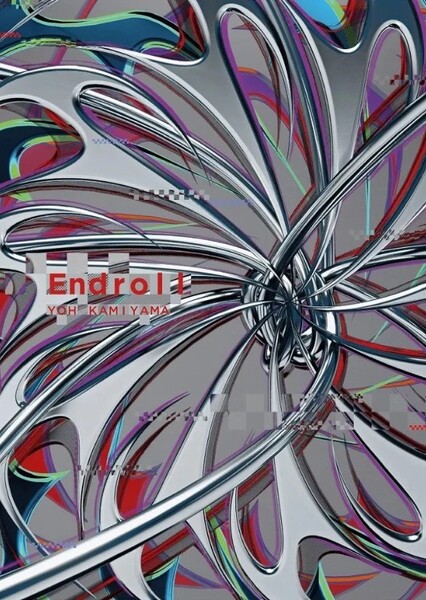 Endroll (Yoh Kamiyama)