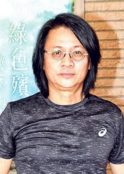 Eric Wan Tin-Chiu