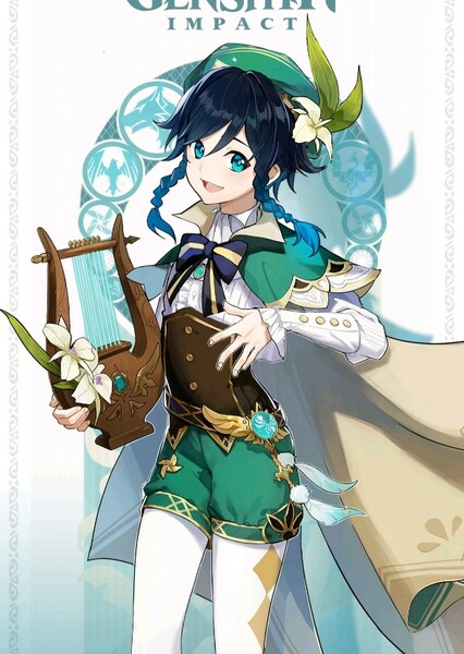Erica Harlacher