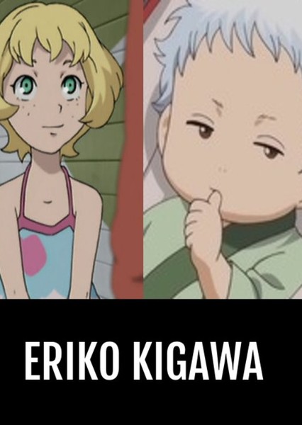 Eriko Kigawa