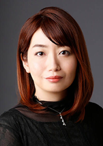 Erina Kurita