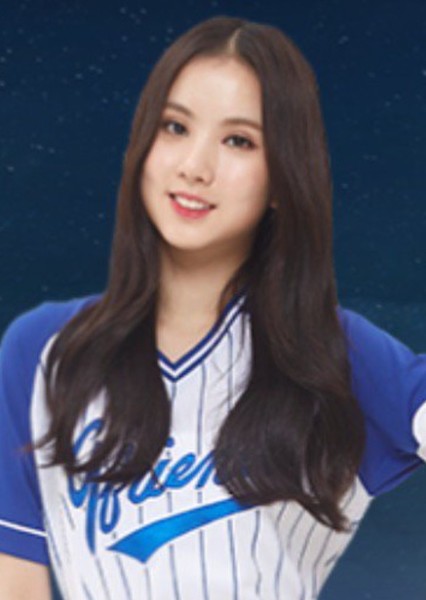 Eunha