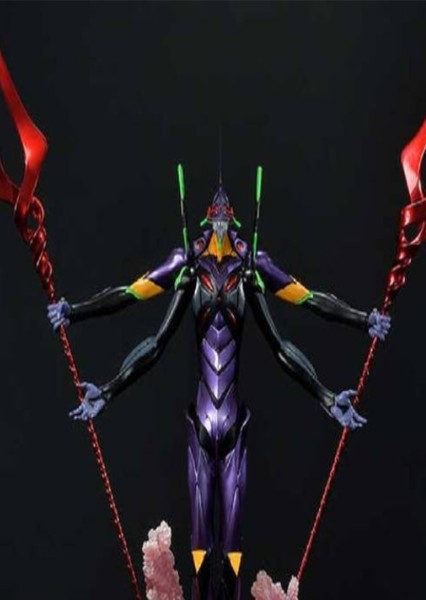 Evangelion Unit-13