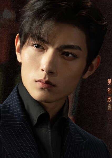 Fan Zhixin photo