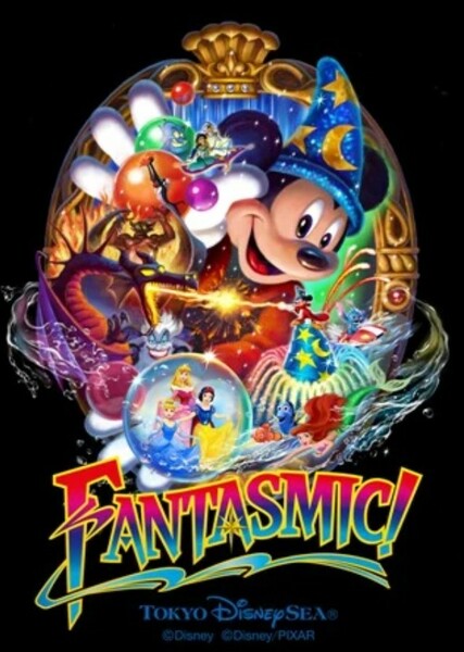 Fantasmic