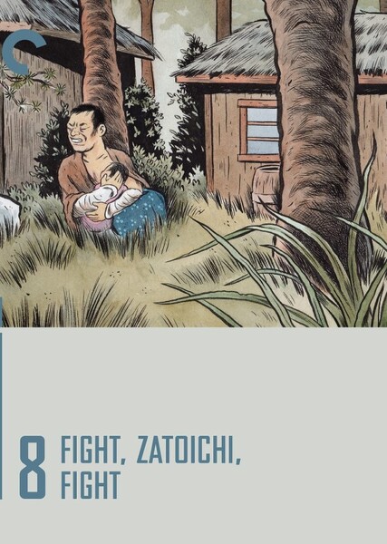 Fight, Zatoichi, Fight photo