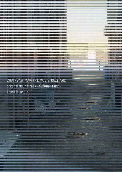 First Glance (Kensuke Ushio)