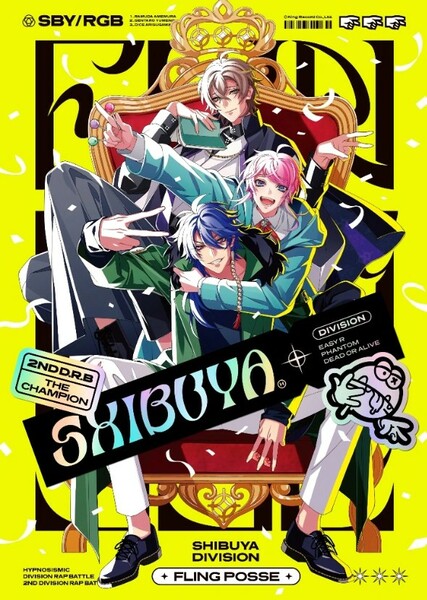 Fling Posse