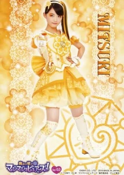 Flower Citrine photo