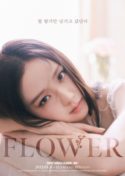 Flower (Jisoo)