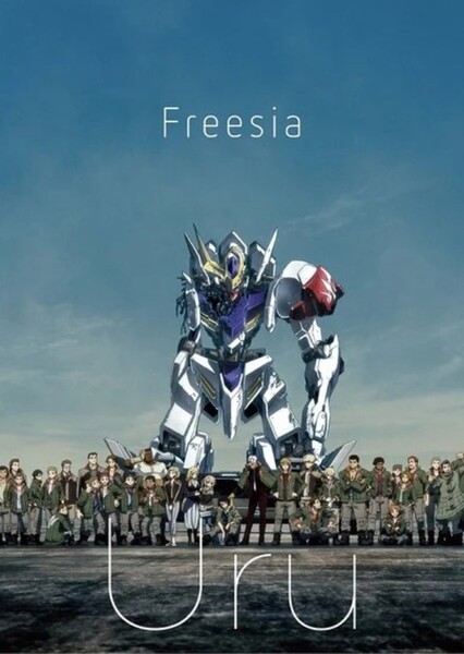 Freesia (Uru)