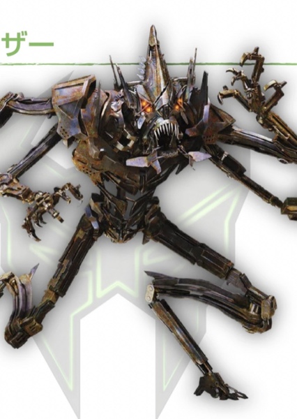 Freezer (Transformers Cinematic Universe)