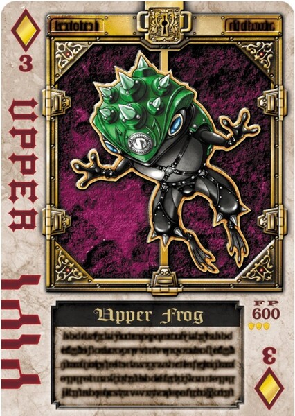 Frog Undead photo