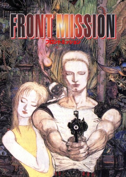 Front Mission