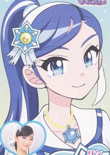 Frozen Sapphire photo
