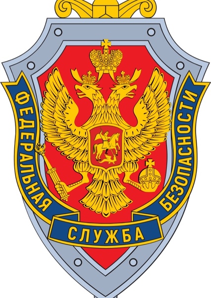 FSB (Agency) photo