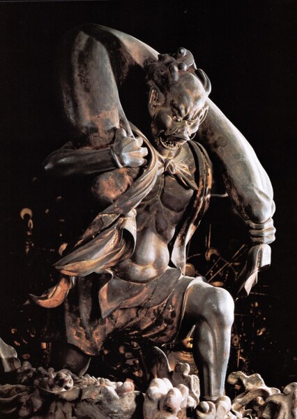 Fujin