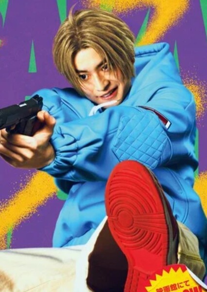 Shin Asakura