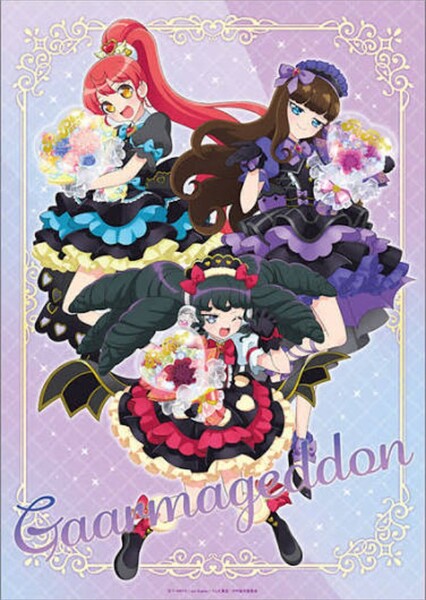 Gaarmageddon (Pripara) photo