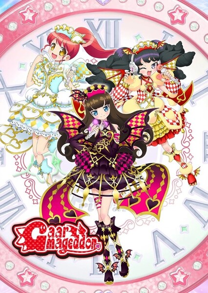 Gaarmageddon (Pripara) photo